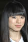 Chiaki Kuriyama