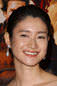 Koyuki 