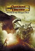 Dungeons and Dragons 2: Wrath of the Dragon God