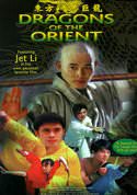 play video on VUDU