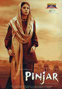 Pinjar