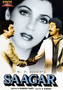 Saagar