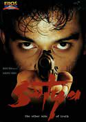 Satya