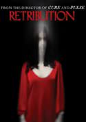play video on VUDU