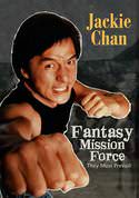 Fantasy Mission Force