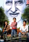 Bhoothnath