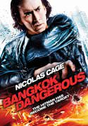 play video on VUDU