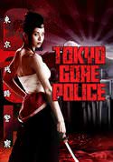 Tokyo Gore Police