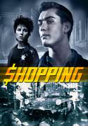 play video on VUDU