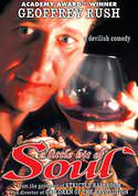 play video on VUDU