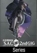 Ghost In The Shell: Stand Alone Complex [TV Series]