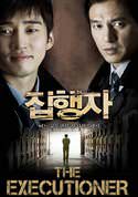 play video on VUDU