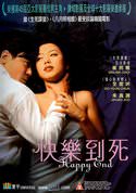 play video on VUDU