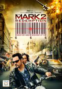 The Mark 2: Redemption