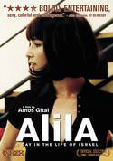 play video on VUDU