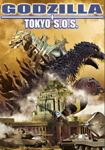 Godzilla SOS