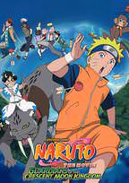 Naruto - Guardians of the Crescent Moon Kingdom - BiliBili