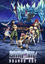 Fairy Tail - Dragon Cry - Standard DVD : Movies & TV