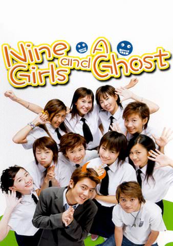 Nine Girls And A Ghost poster