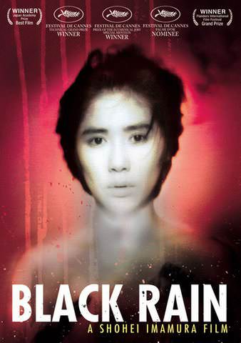 Black Rain poster