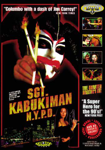Sgt. Kabukiman, N.Y.P.D. poster