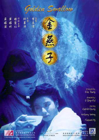Golden Swallow poster