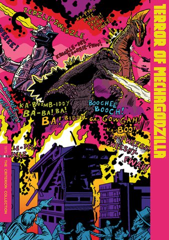 Terror of Mechagodzilla poster