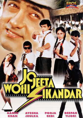 Jo Jeeta Wohi Sikandar poster