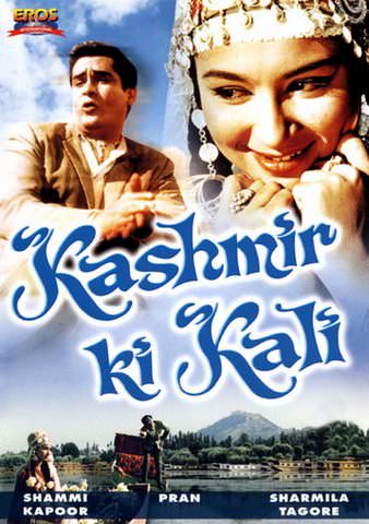 Kashmir Ki Kali poster