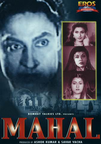 Mahal poster