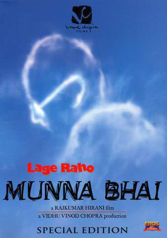 Lage Raho Munna Bhai poster