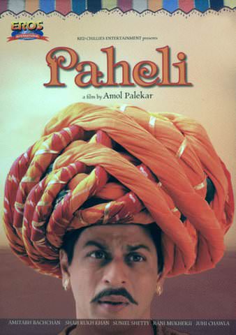 Paheli poster