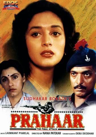 Prahaar poster