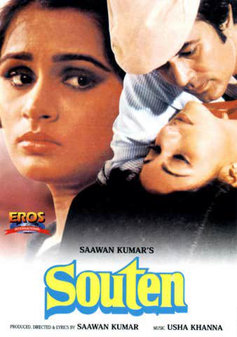 Souten poster