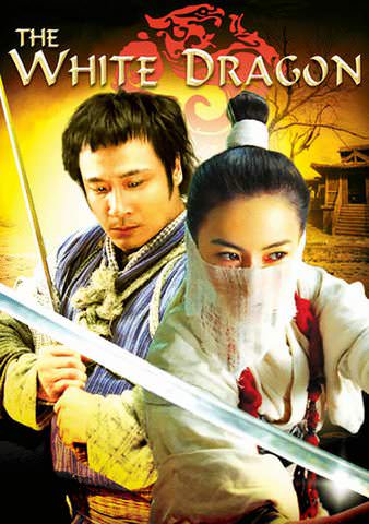 The White Dragon poster