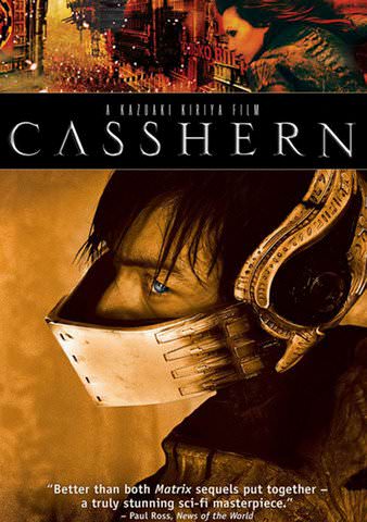 Casshern poster