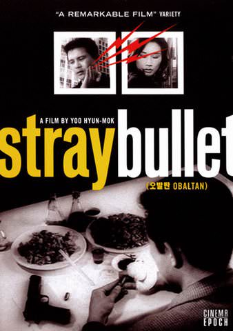Stray Bullet [Obaltan] poster