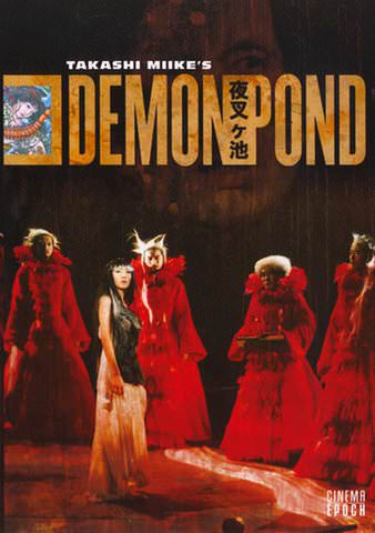Demon Pond poster