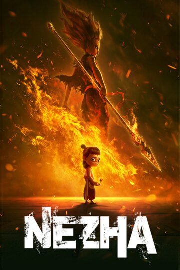 Watch Rent or Buy Ne Zha (Chinese Language) Online