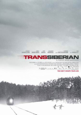 Transsiberian poster