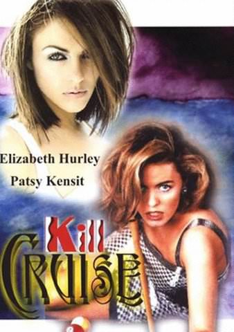 Kill Cruise (der Skipper) poster