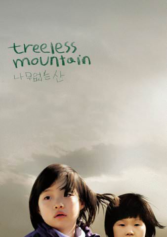 Treeless Mountain poster