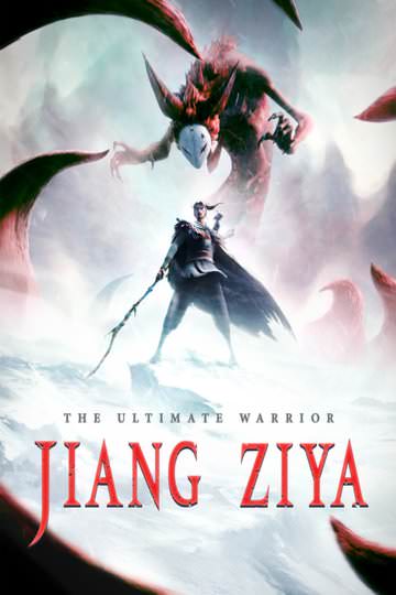 Watch Jiang Ziya Free | Fandango at Home (Vudu)
