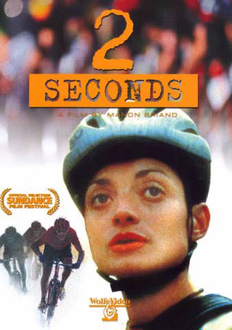 2 Seconds poster