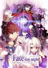 劇場版 Fate/stay night[Heaven's Feel]Ⅱ.los… JFDB - 劇場版「Fate/stay night [Heaven's Feel]」II. lost