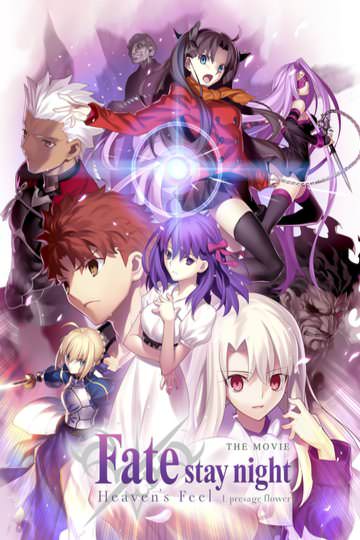 Watch, Rent, or Buy Fate/Stay Night: Heaven's Feel -- I. Presage