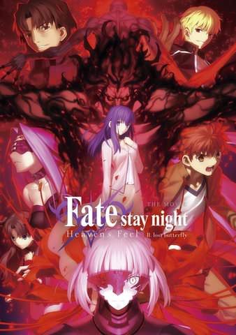 Fate stay night outlet heaven's feel watch online