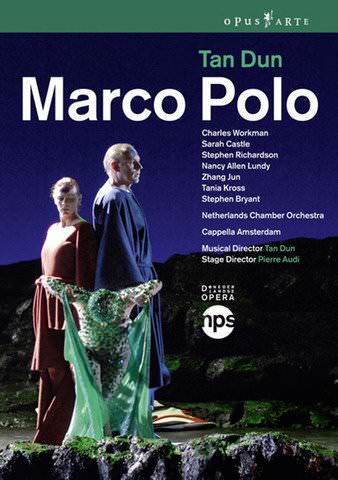 Marco Polo poster