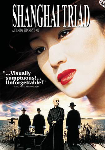 Shanghai Triad poster