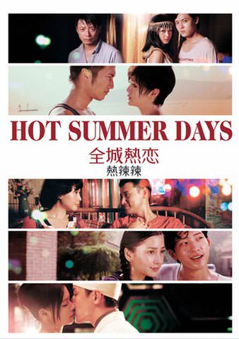 Hot Summer Days poster